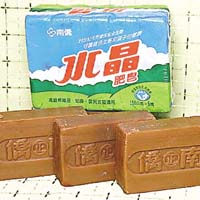 南僑招牌產品水晶肥皂