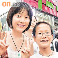 邱小姐與表弟<br>「廣州話有二千幾年歷史，普通話先得幾百年，既然有自己語言，點解逼我哋廣州人一定要講普通話？」