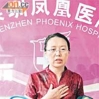 現身說法