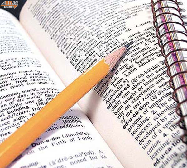逾七成受訪者自認串字能力良好。