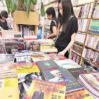 《中國影帝溫家寶》昨在港發售。