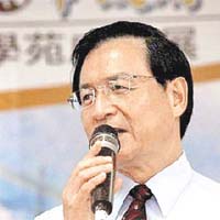 許添財