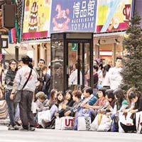 警方指到日本旅遊的中國遊客，也可能成為詐騙的目標。 (資料圖片)