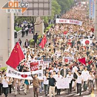 ○五年上海大批民眾參與反日遊行。(資料圖片)