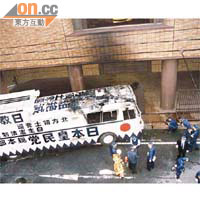 中國駐大阪總領事館○四年曾遭日本右翼分子駕車衝撞。	（資料圖片)