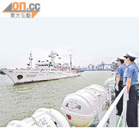 中國漁政201船