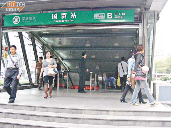 shenzhen metro map. Shenzhen Metro Company