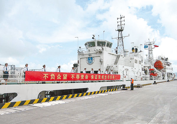 中國海巡船訪星示威