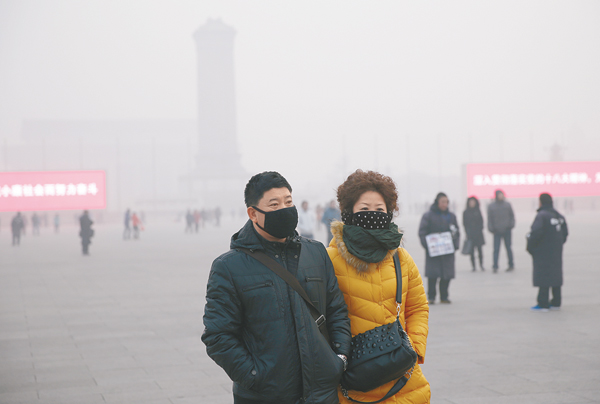 霧鎖北京似毒氣室