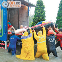 颱風康妮挾暴雨水淹台灣中南部