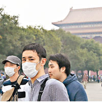 霧霾罩京城  空氣嚴重污染