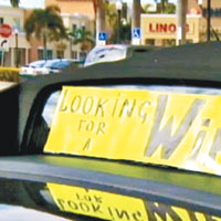 剩男車窗貼告示徵妻日接500短訊
