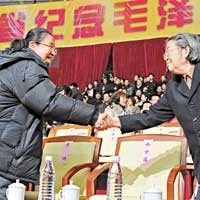 毛澤東兩女罕有同台握手