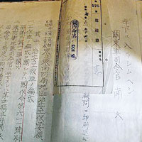 日軍強徵慰安婦鐵證