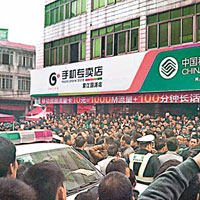 廣西警暴力執法遭近千民眾圍堵