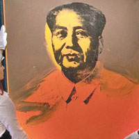 《毛澤東》畫9800萬成交比上次拍賣多17倍