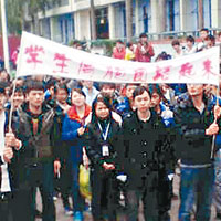 學生抗議遭剋扣薪金