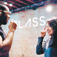 Google Glass拍攝須人同意