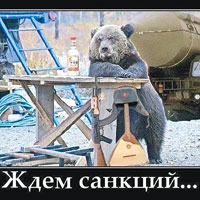 熊相暗示俄無懼制裁