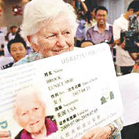 外籍華人申請中國綠卡擬放寬