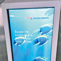 英航新廣告被批