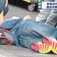 橫濱中餐館冧牆擊傷 6男女