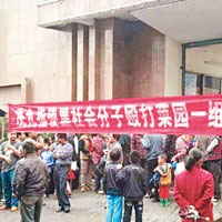 桂村民圍市府抗議爆衝突