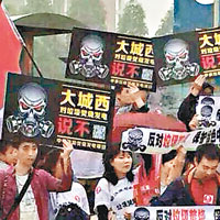 杭州示威反建垃圾發電廠