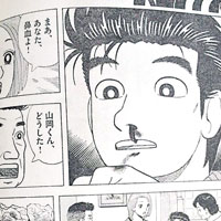 日核災題材漫畫捱轟