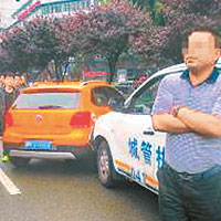 炒車逃逸後恐嚇 川城管周身名牌