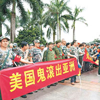 深圳老兵反美示威