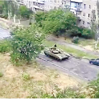俄坦克裝甲車闖入烏東
