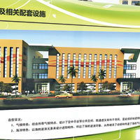 中國決在西沙永興島建學校