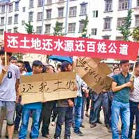 雲南數百村民抗議徵地建煤礦