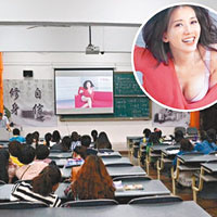 大學以林志玲為榜樣教女生