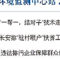 陝西監測中心間接證實有東風41導彈