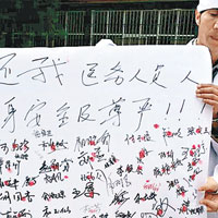 麗江逾百醫護拒診症抗議