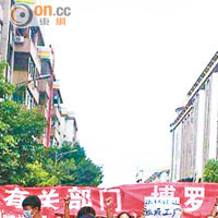 惠州數萬人示威 警方驅散 