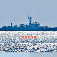 南沙赤瓜礁傳中越軍艦對峙