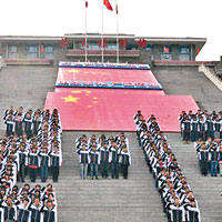 南京大屠殺首辦國家公祭日