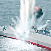 法軍火商宣傳片模擬炸華艦