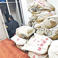 中紀委處理舉報信場地首曝光