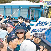 沖繩數千人反美軍搬基地