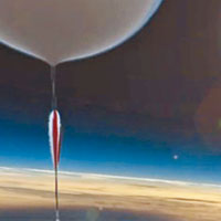 氣球吊相機九霄拍日食