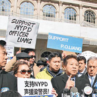 紐約萬人撐華裔警