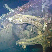 海底殘骸證為武藏號