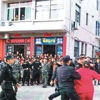 溫州千人圍縣府抗議會金被吞