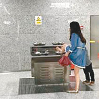 鄂女地鐵站飲水機洗腳