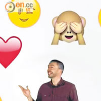 英逾半中年人唔識用emoji