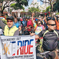 菲國反華示威